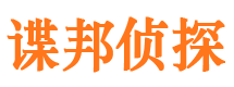 西峰婚外情调查取证